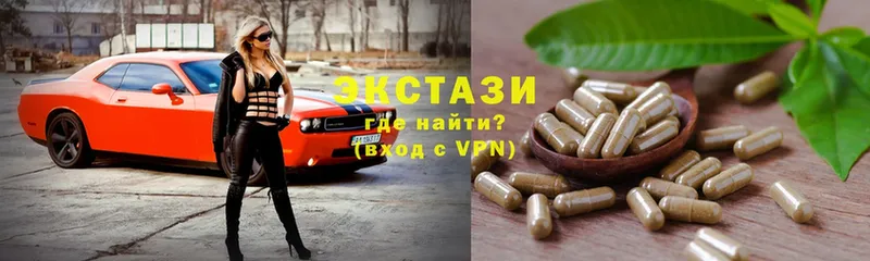 ЭКСТАЗИ бентли  купить   Кирс 