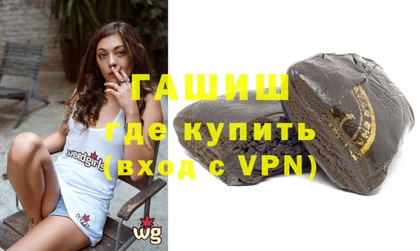 кокаин Бугульма