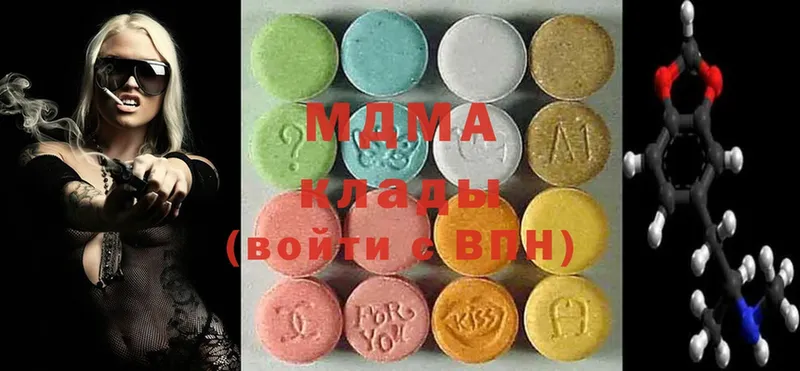 ссылка на мегу вход  купить закладку  Кирс  MDMA crystal 